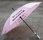 福州雨石傘廠 專業(yè)供應(yīng)多樣傘具，品質(zhì)生活從一把好傘開始
