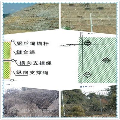 邊坡防護網 助力生態修復，讓礦山坡面重煥生機